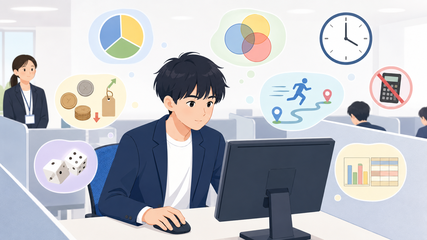 SPIテストセンターの数学(非言語分野)とは?基本を押さえよう